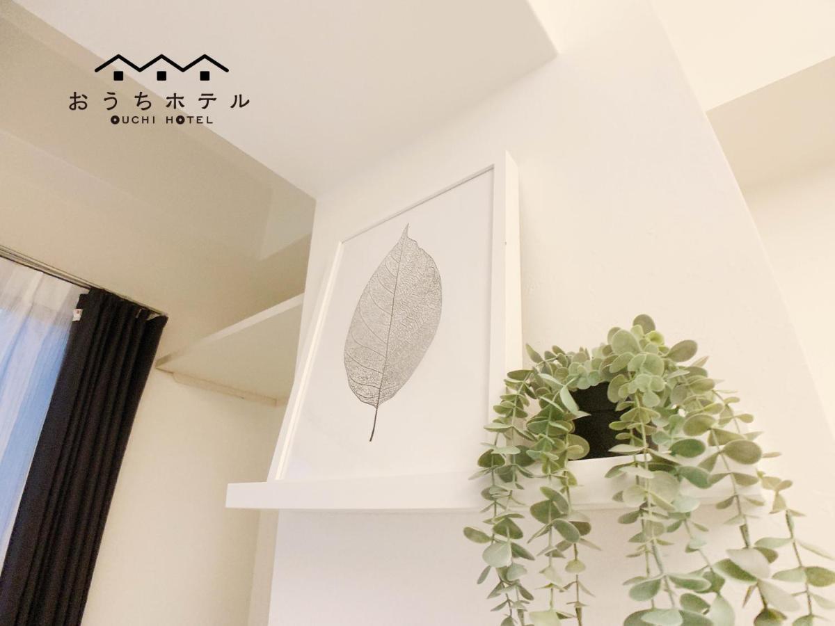 هيروشيما Ouchi Hotel Fujimi المظهر الخارجي الصورة