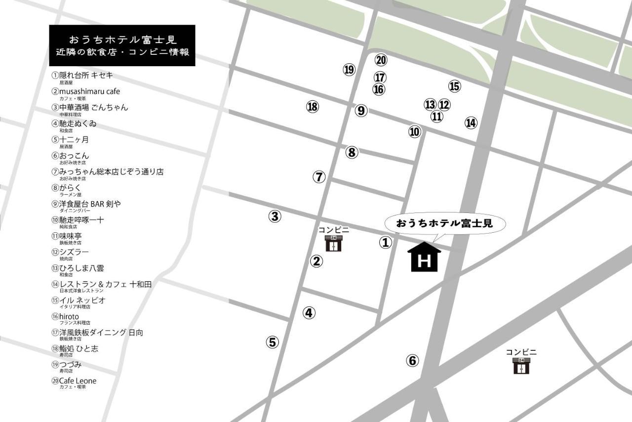 هيروشيما Ouchi Hotel Fujimi المظهر الخارجي الصورة