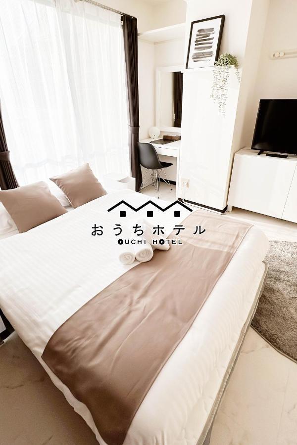 هيروشيما Ouchi Hotel Fujimi المظهر الخارجي الصورة